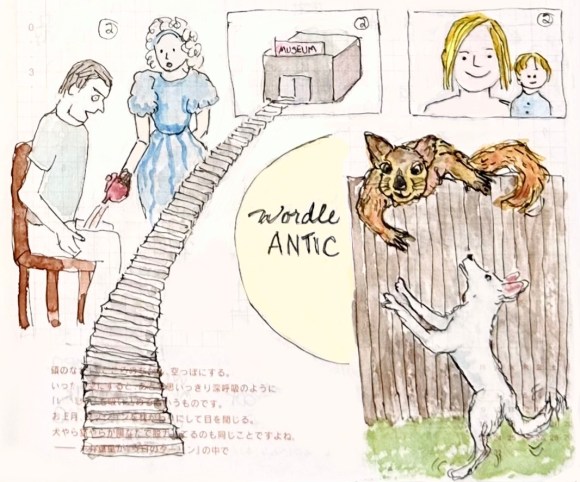 Wordle: ANTIC and dreams